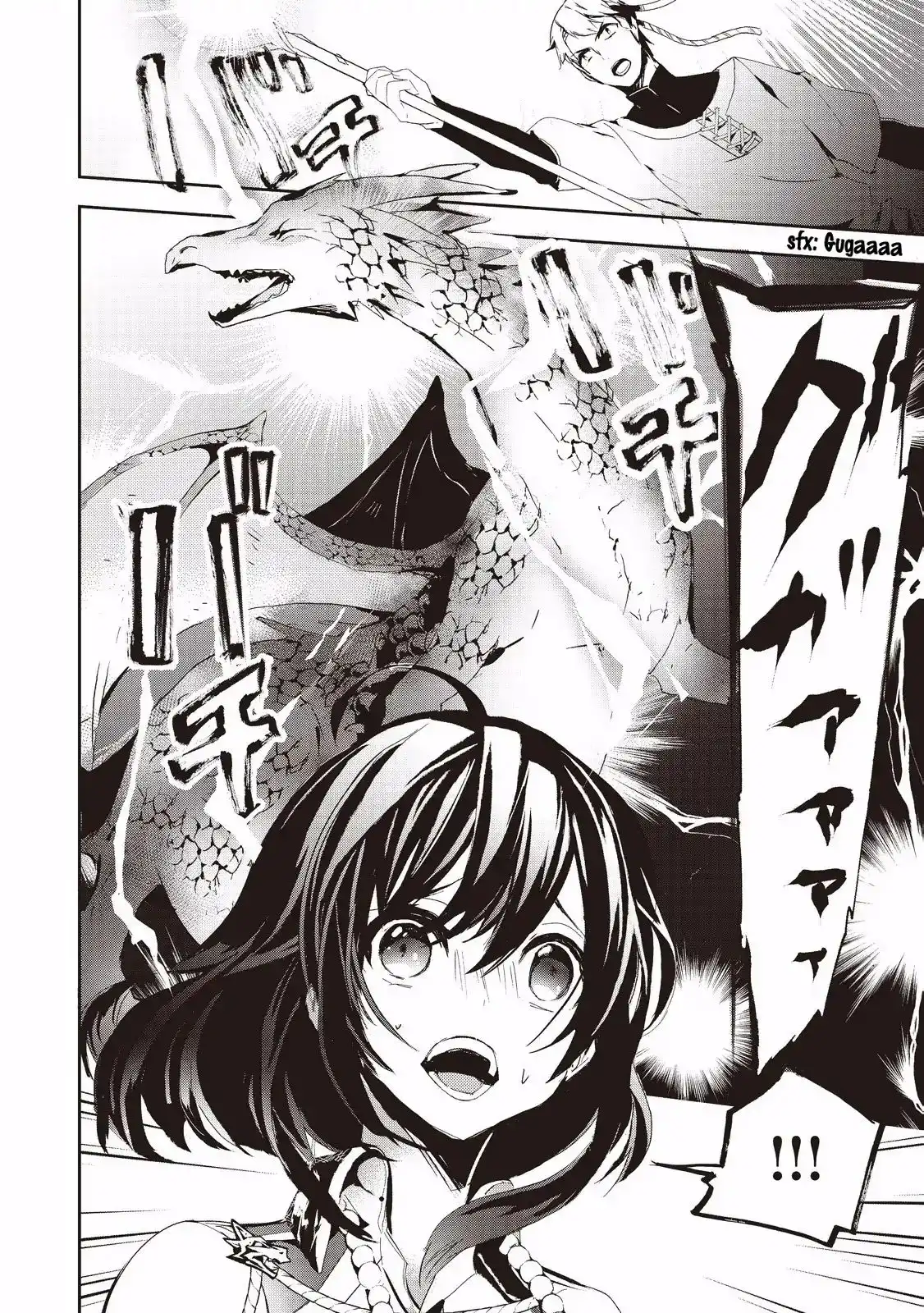 Akachan Ryuu no Osewagakari ni Ninmei Saremashita Chapter 3 16